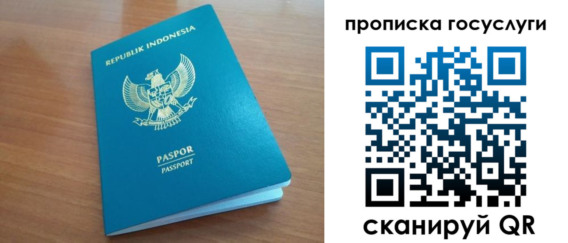 временная регистрация надежно в Смоленской области