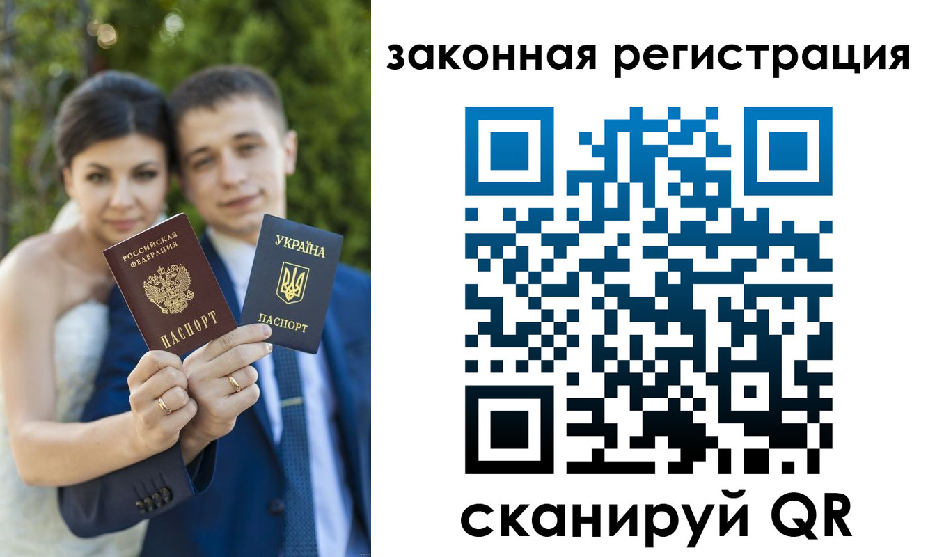 прописка ребенка в Смоленской области